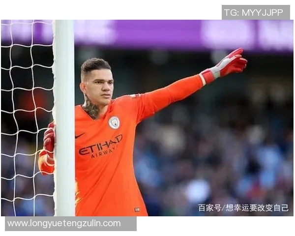 曼城门神埃德森:从巴西小城到英超顶级门将的奋斗历程 曼城门神埃德森:从巴西小城到英超顶级门将的奋斗历程