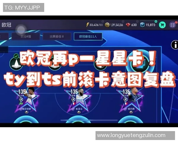 足球星卡制作平台推荐 哪个更适合玩家使用