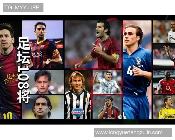 最新足球跳水球星排名及其表现分析完整版