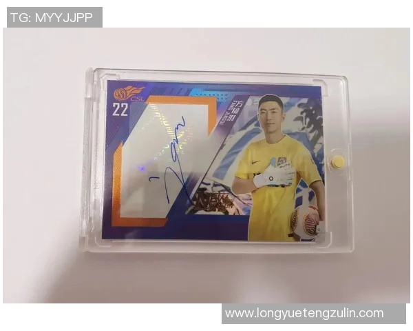 足球球星卡收藏带你组建梦想中的专属传奇足球队